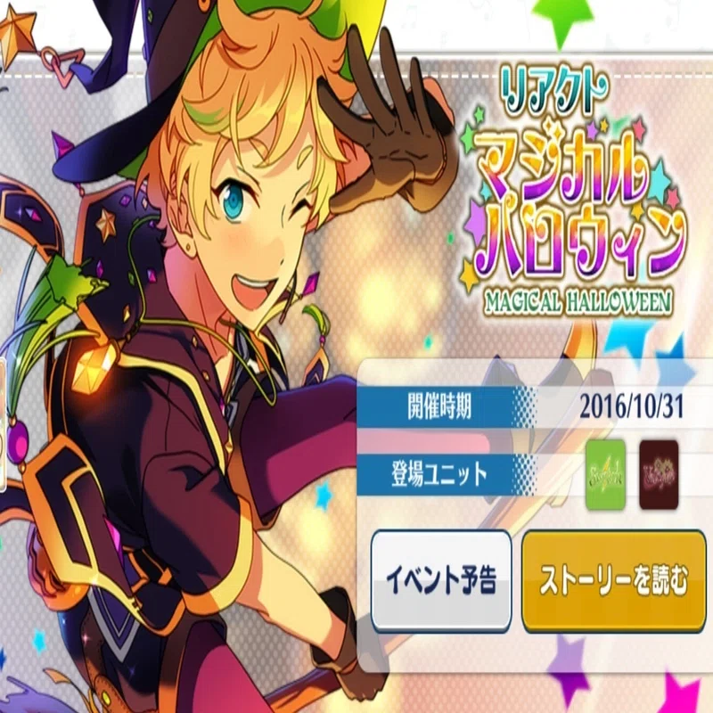 【ゆうさき】マジカルハロウィン5 コナミスタイル|KONAMIの公式通販サイト | Magical Halloween 5