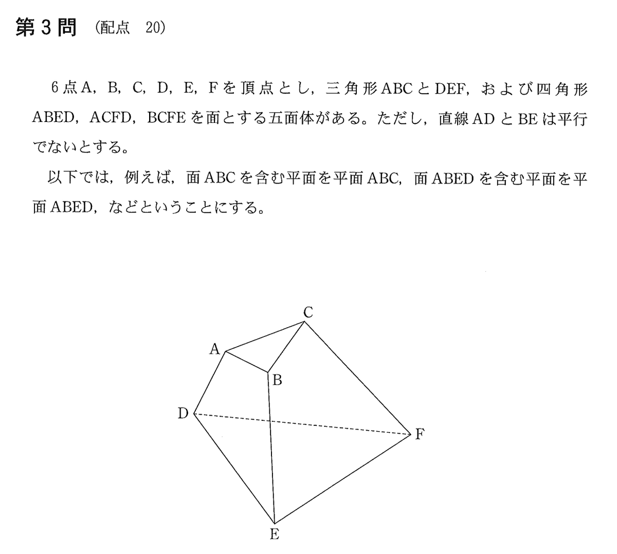 多発誤答パターン 数学 I・A・B 416MhuLVVNL._AC_SY200_QL15_.jpg
