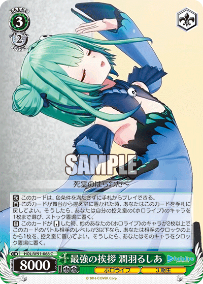 アズキすいせい【WSデッキ紹介】｜ガラやん