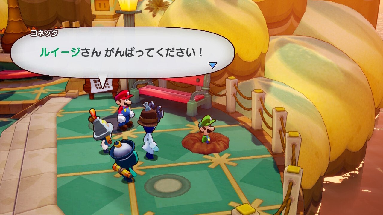 4ケタの暗証番号は8376？ マリオ＆ルイージRPG ブラザー