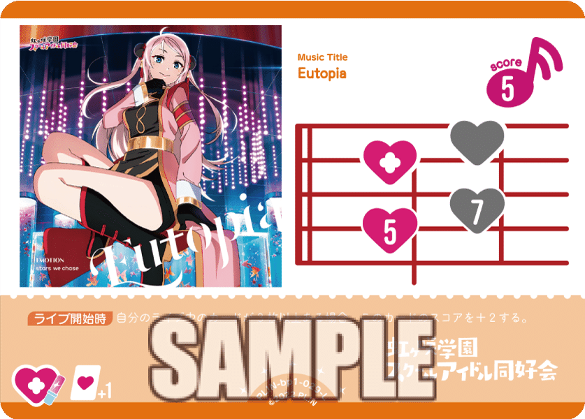 ラブカ 中須かすみSEC ラブカ 中須かすみSEC