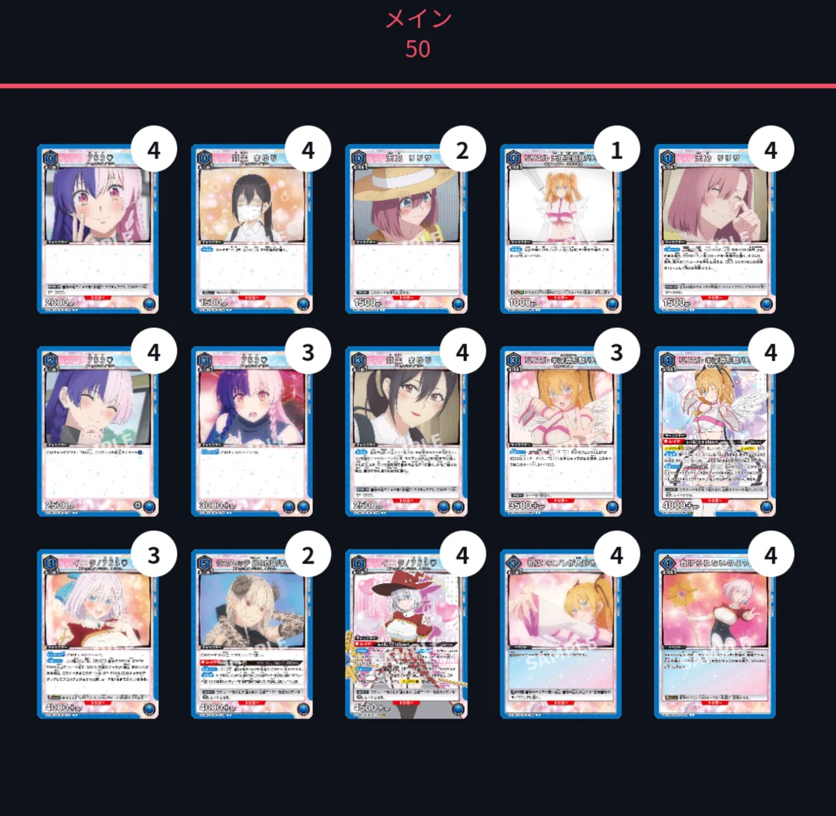 ユニオンアリーナ】～にごリリ 753♡デッキ紹介 ～｜団長