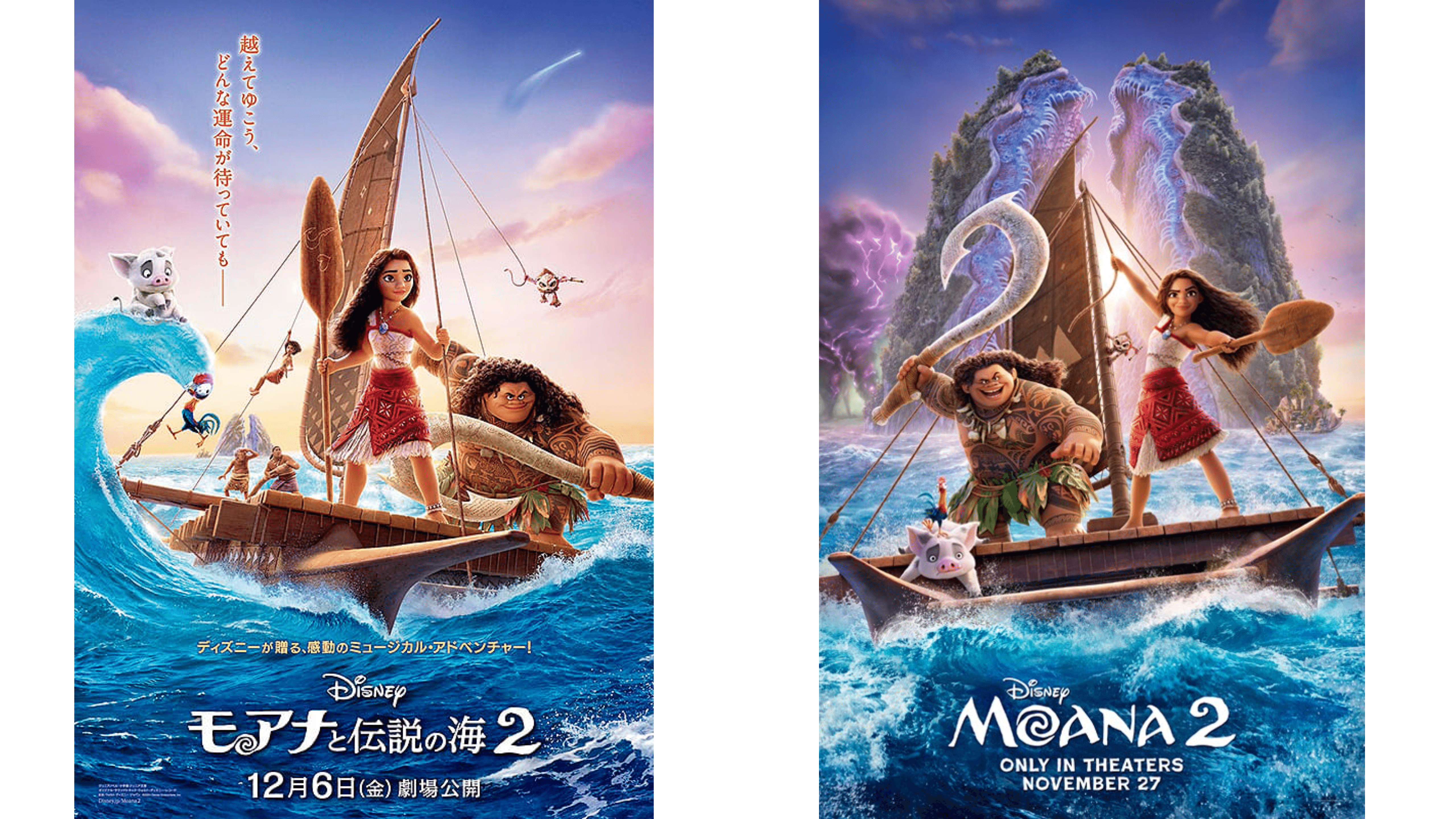 【本日限定価格★海外非売品】モアナ2ポスター D23 モアナ2】のポスター｜まいるず