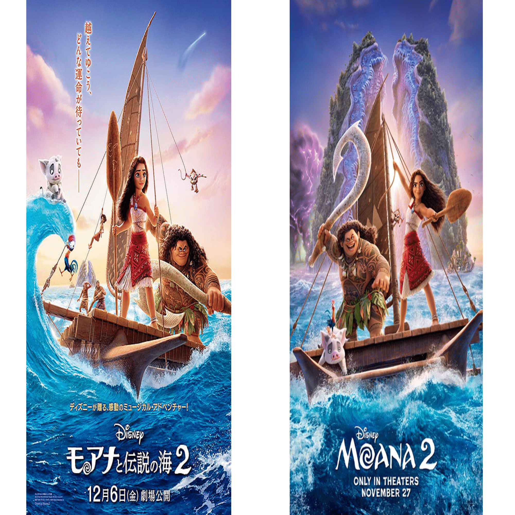 【非売品】 モアナ2 ポスター D23 Expo 限定 ディズニー モアナ2】のポスター｜まいるず