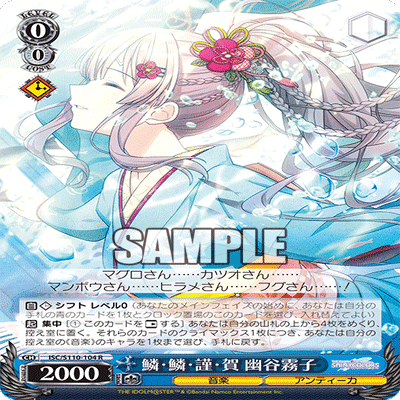 シャニマス　8宝 これを読めばわかる！8宝シャニマスを徹底解説｜浅生なつめ