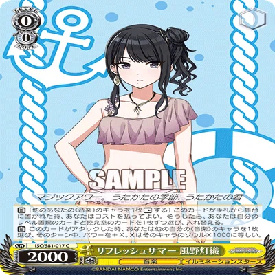 シャニマス　8宝（調整パーツ＆spあり） 新弾レビュー&デッキ紹介「アイドルマスター シャイニーカラーズ(8宝