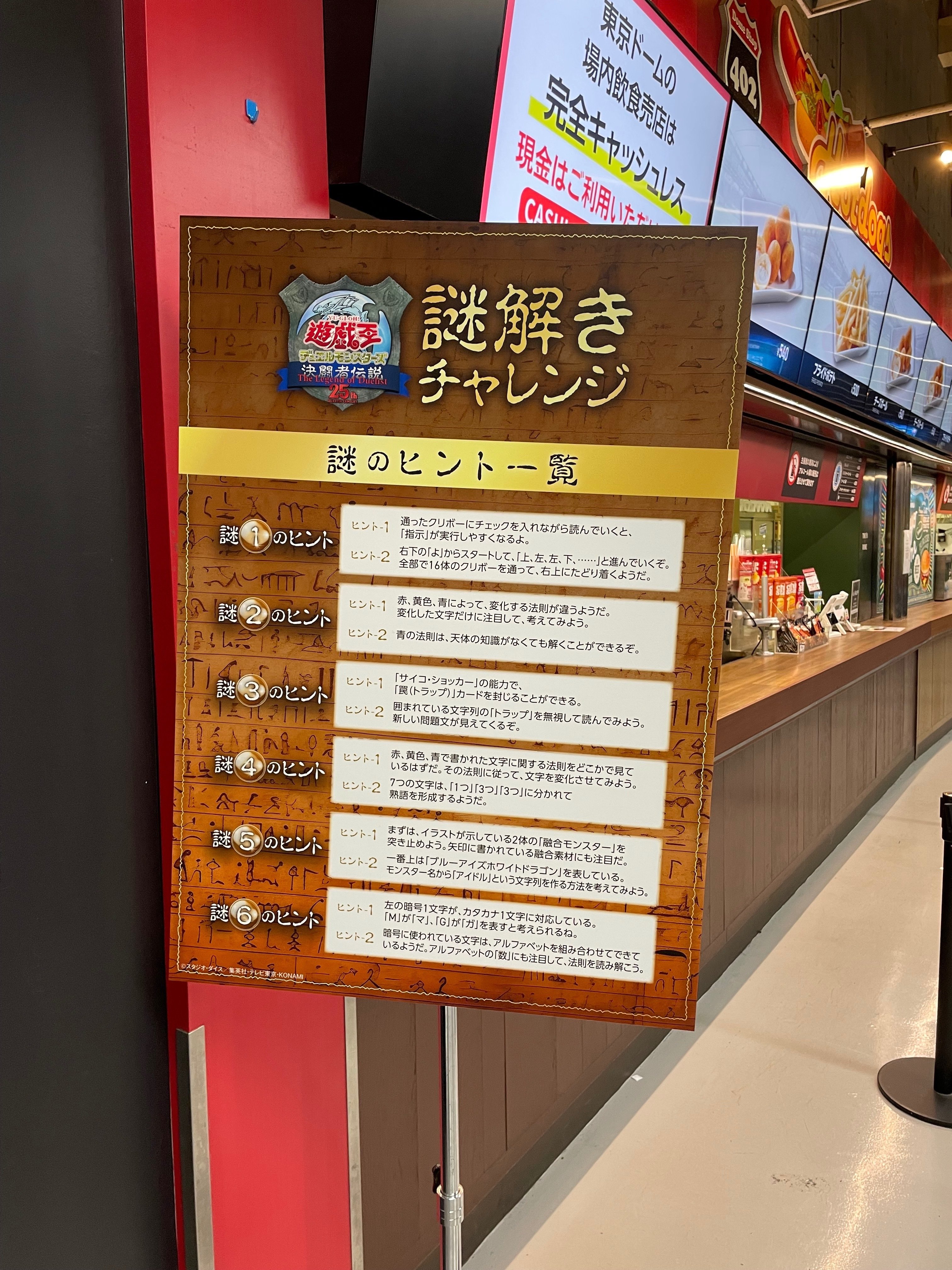 モンマス祭り】DUEL モンスターマスター各種 全10本 まとめ売り