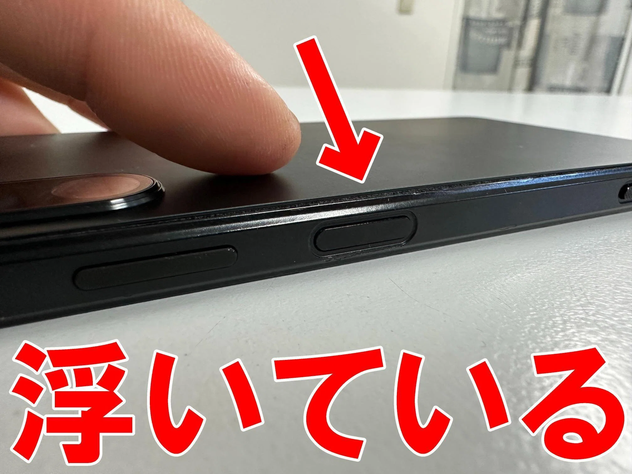 Xperia1IVのバッテリー交換で駆動時間が改善！膨張や劣化でお困りなら
