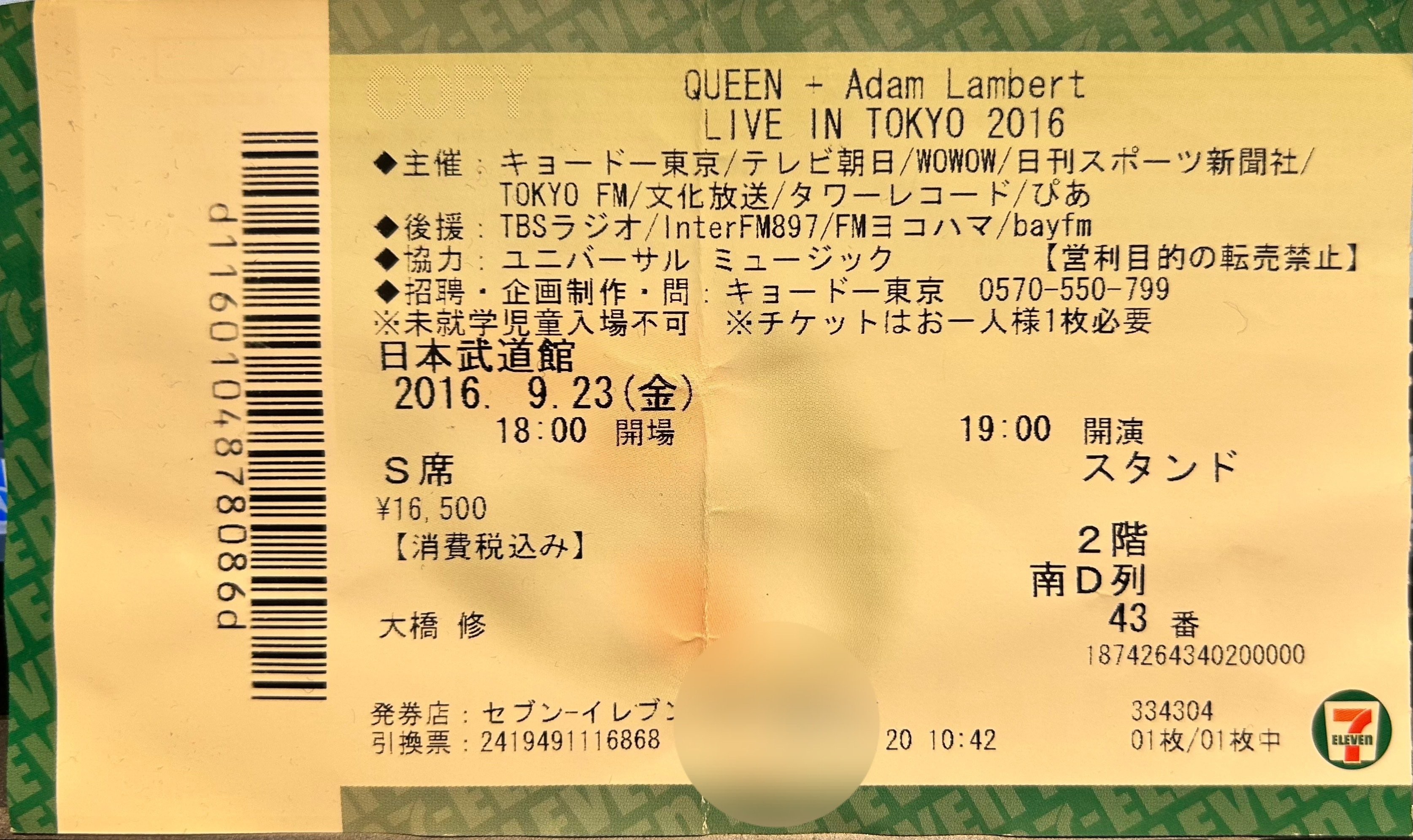 Queen（クイーン）ライブ編8タイトルまとめて Queen（クイーン）ライブ編8タイトルまとめて