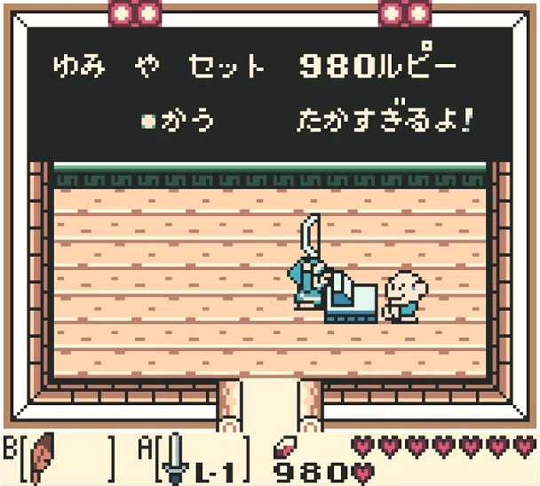 ゼルダの伝説 夢をみる島DX】Lv5ダンジョン～クリアまで・感想・解説