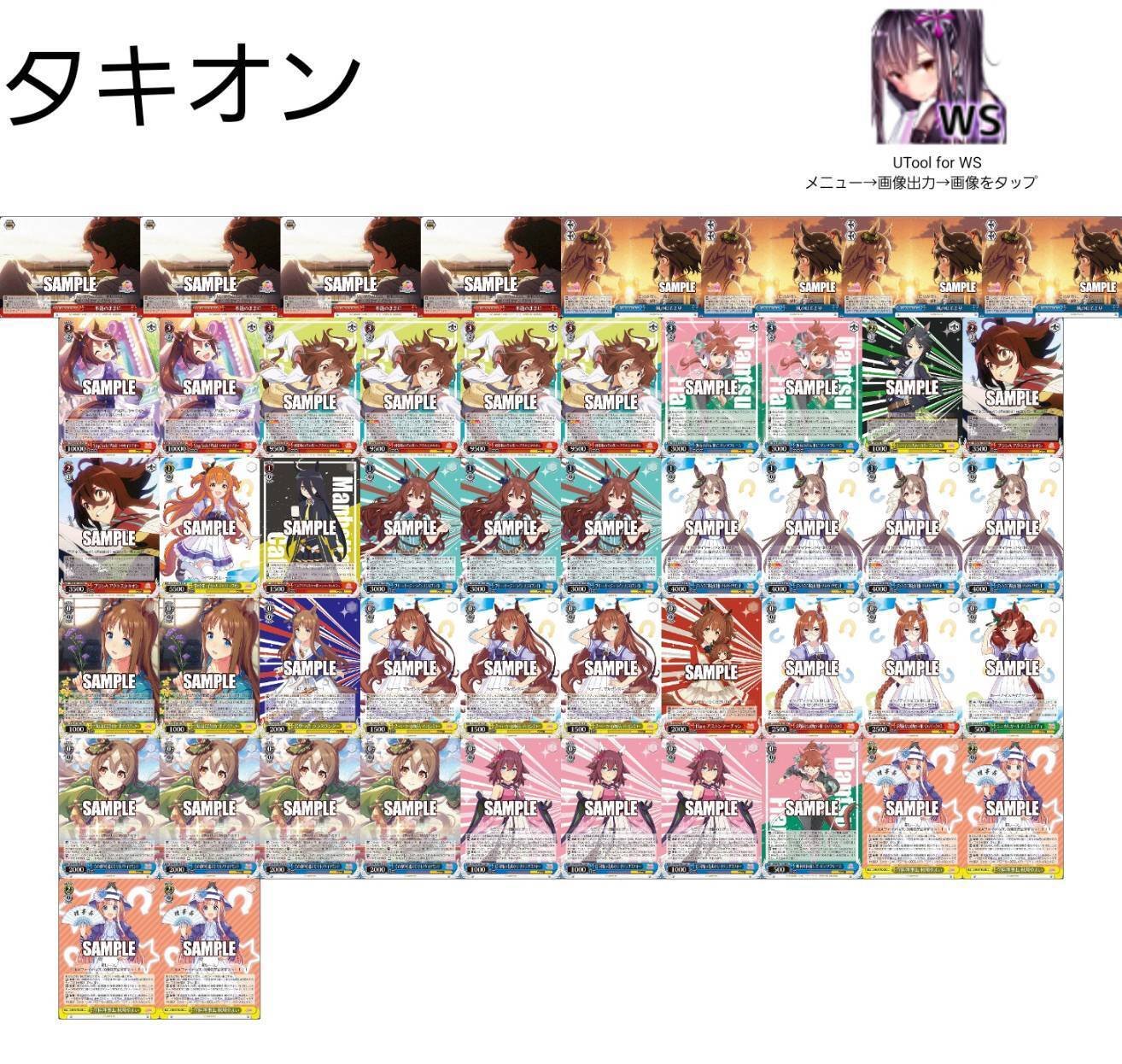 期間限定特別価格 ウマ娘を使い続けた男のミニ調整録と制限発表後のウマ娘について シャドウバース エボルヴ