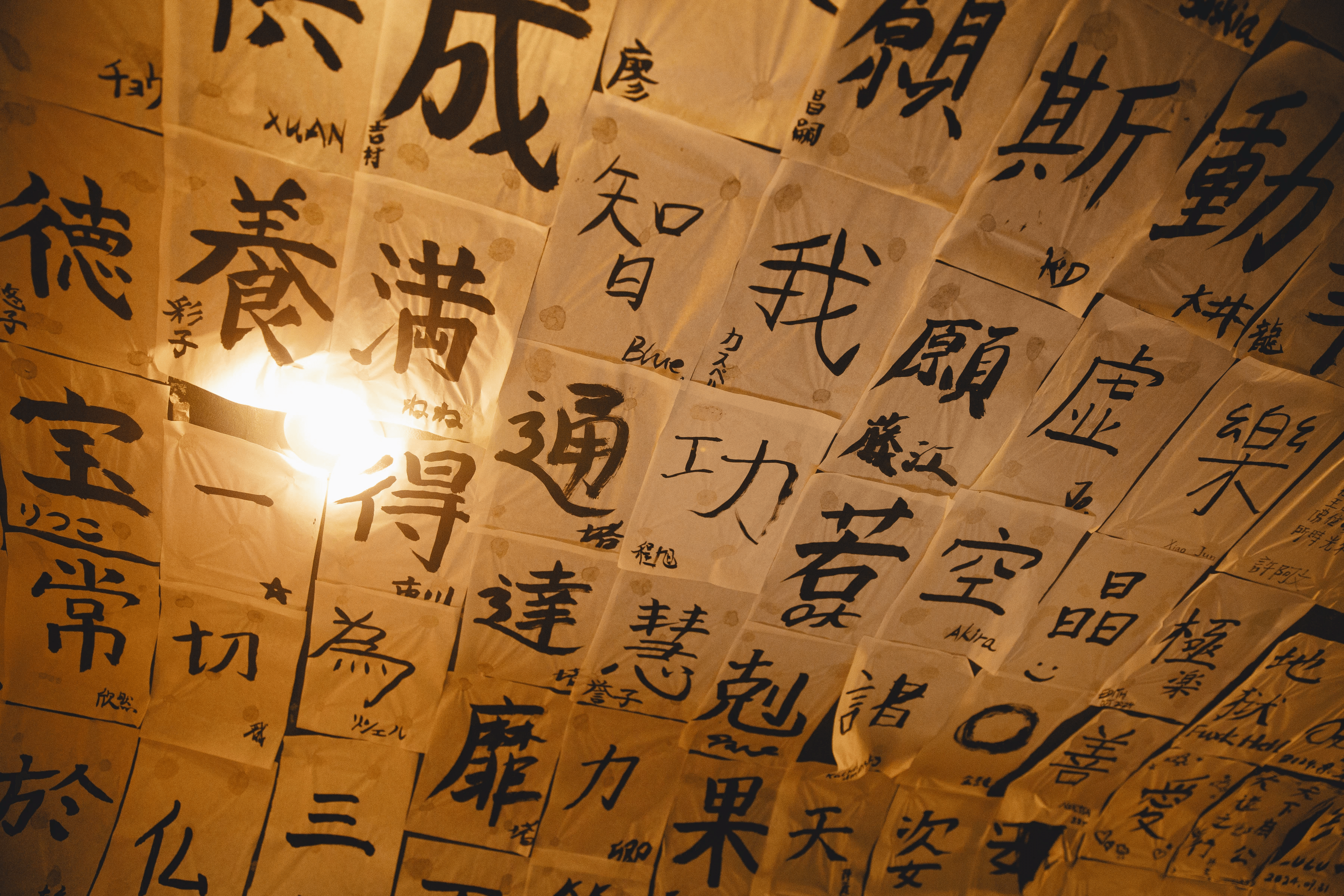 インタビュー】坊主バンドのZennenと1stアルバム表題曲「新☆般若心経