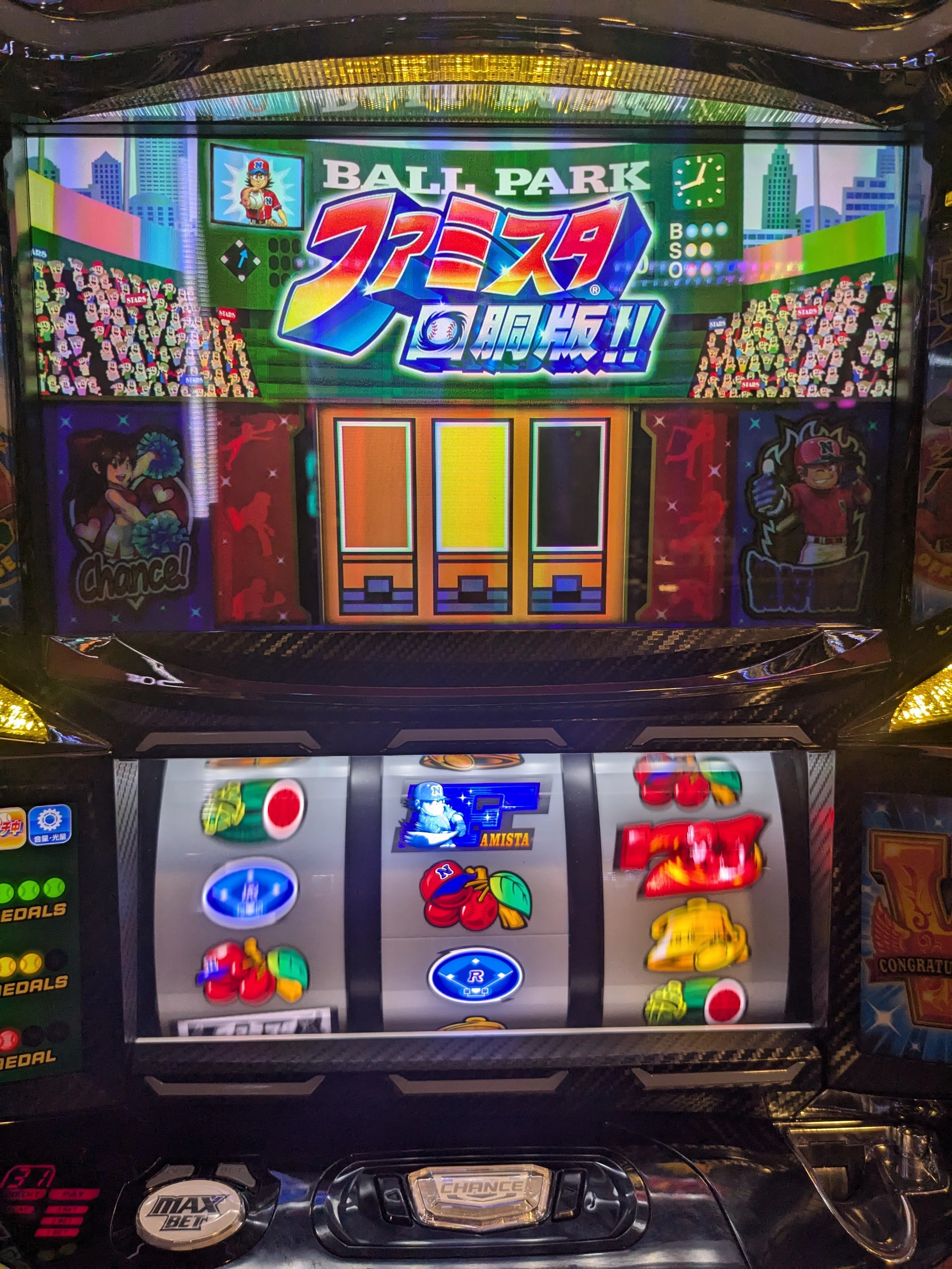 スロット　ファミリースタジアム　ファミスタ SLOTファミリースタジアム パチスロ スロット 機械割 天井 初打ち 打ち