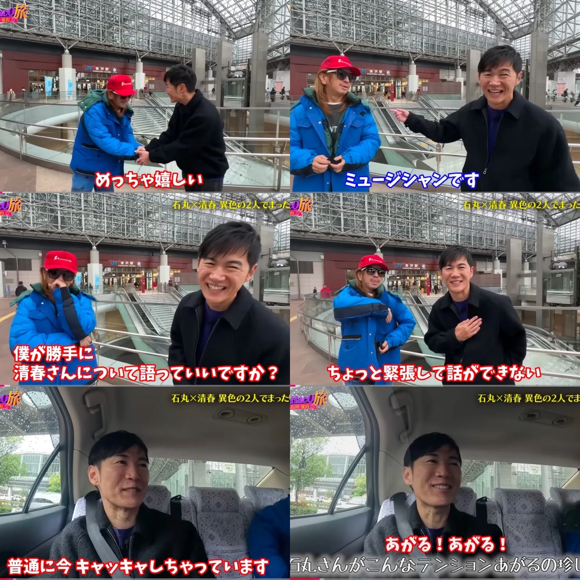 清春 子供