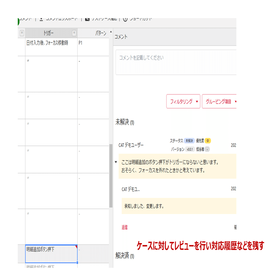 パソコン Test Designer テスト設計支援ツール「TD（Test Designer）」の目的とメリットとは