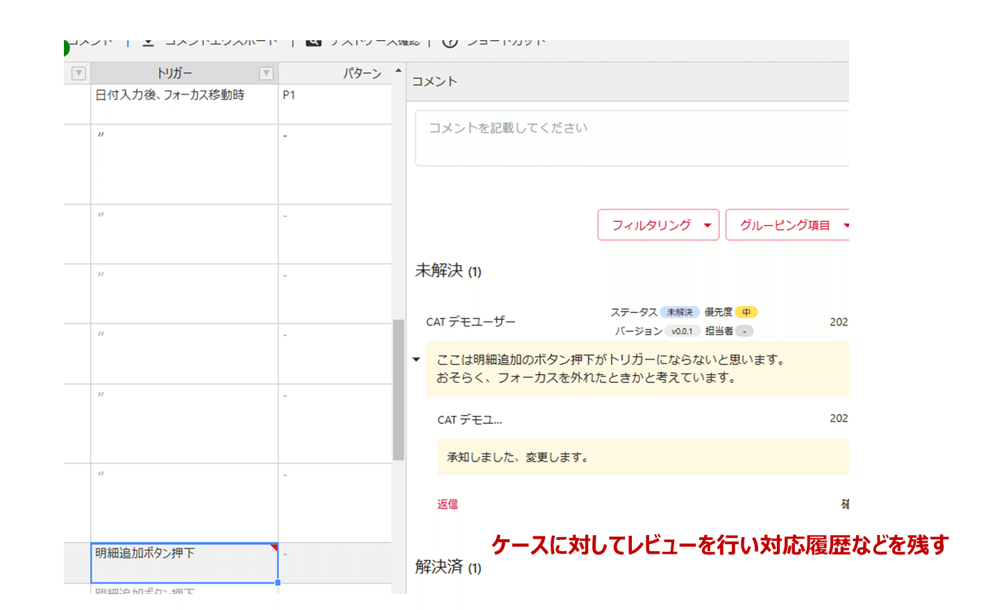 テスト設計支援ツール「TD(Test Designer)」の目的とメリットとは テスト設計支援ツール「TD(Test Designer)」の目的とメリットとは