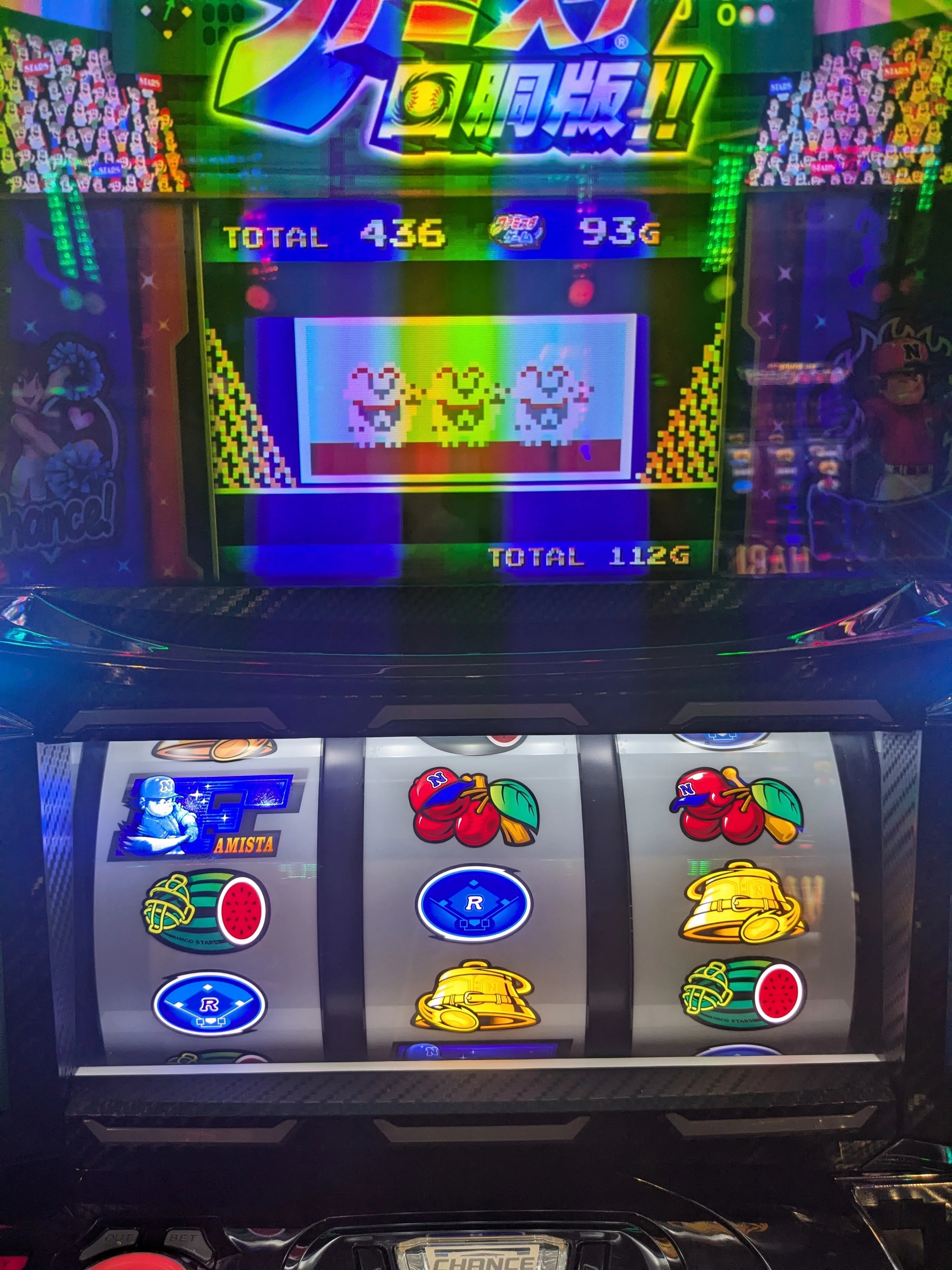 未だに分からないことだらけのファミスタ回胴版の打ち方を含む攻略と