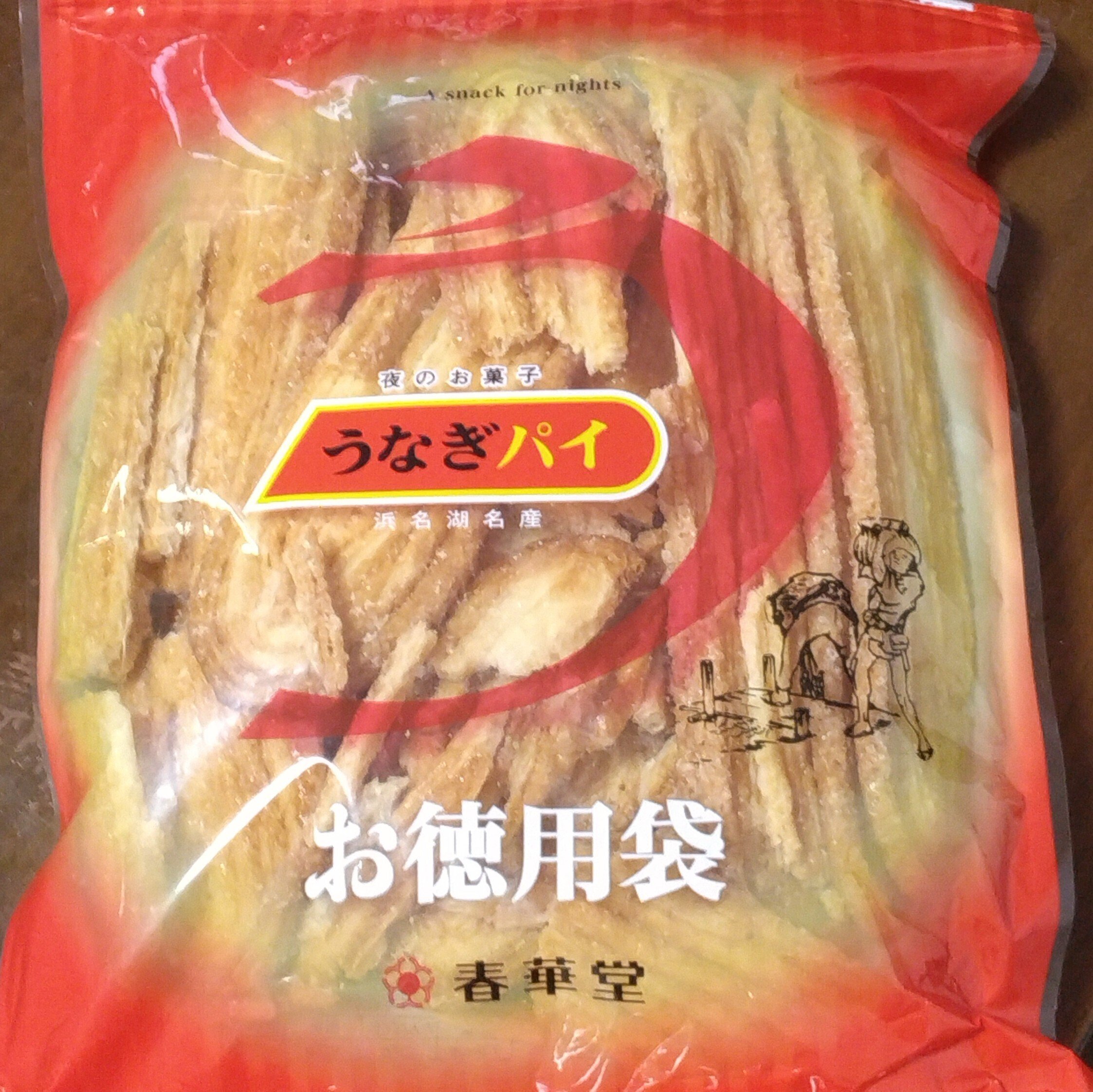 うなぎパイお徳用袋😋｜イラスト職人ひろよし