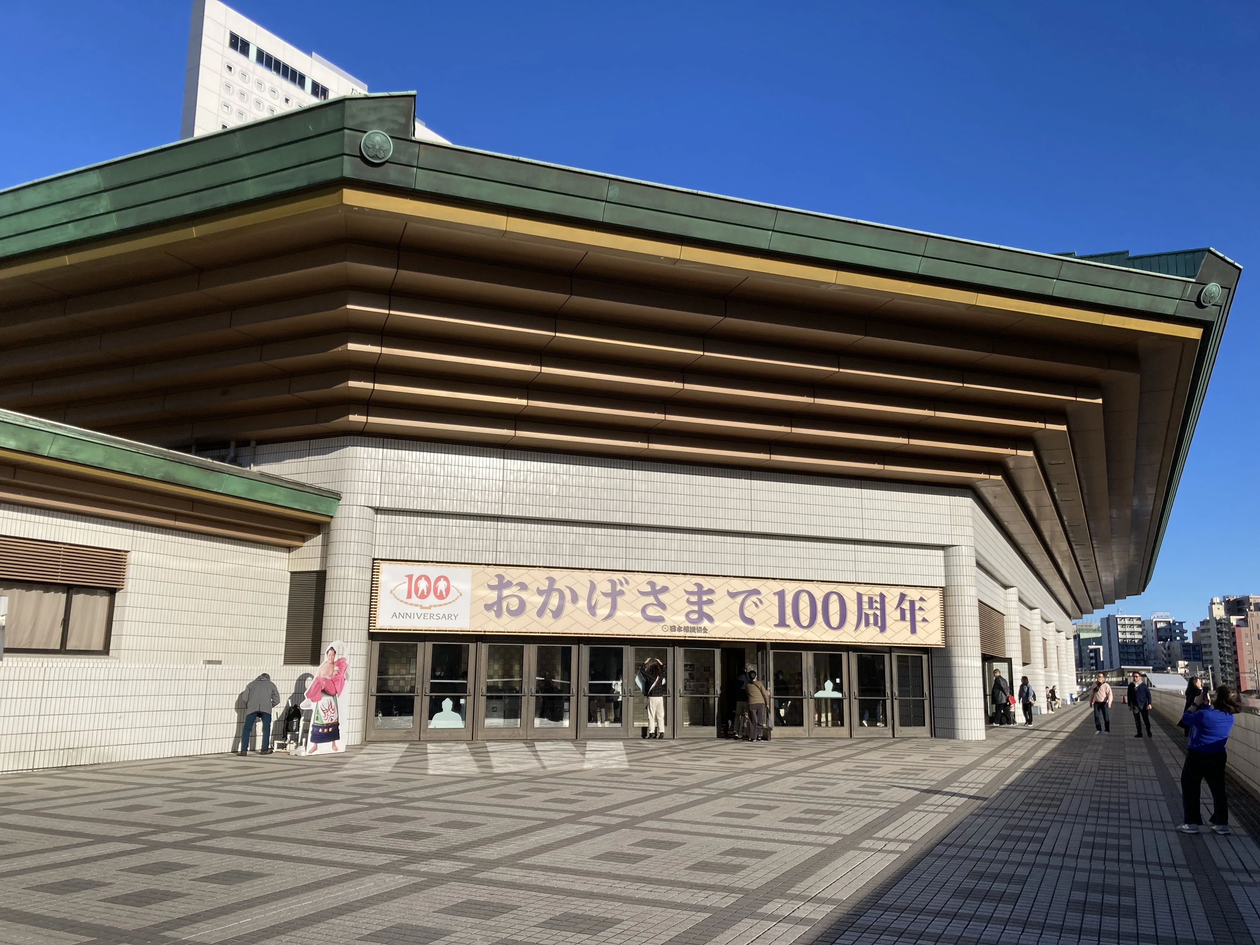 大相撲の歴史から貴乃花が消えた？【相撲協会100周年】｜若林哲治