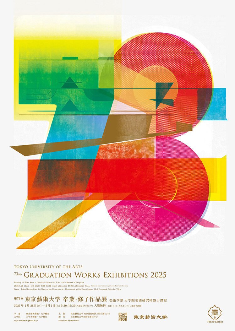 計3年通った東京藝術大学大学院を修了します｜山口塁