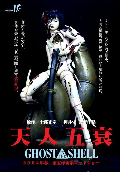 イノセンス 2/3｜みつ