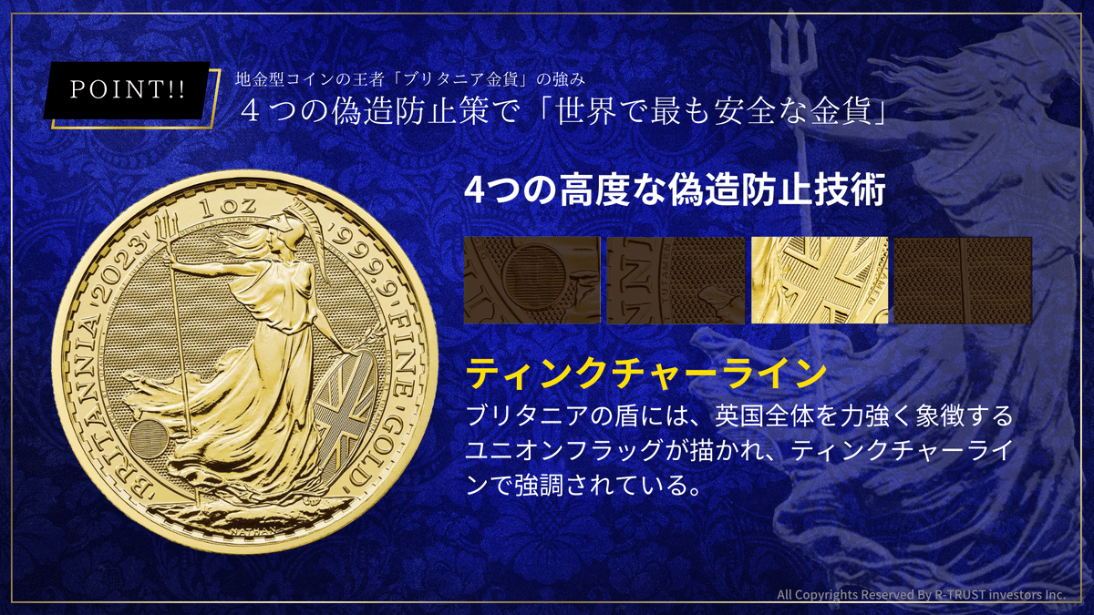 世界で1枚のみ！】A133 英国ブリタニア レッド＆ブルー銀貨 豪華