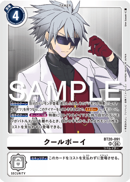 ロイヤルナイツパーツ Standard Version] Steel Legend Upgrade Kit for SL-01 NZ-666