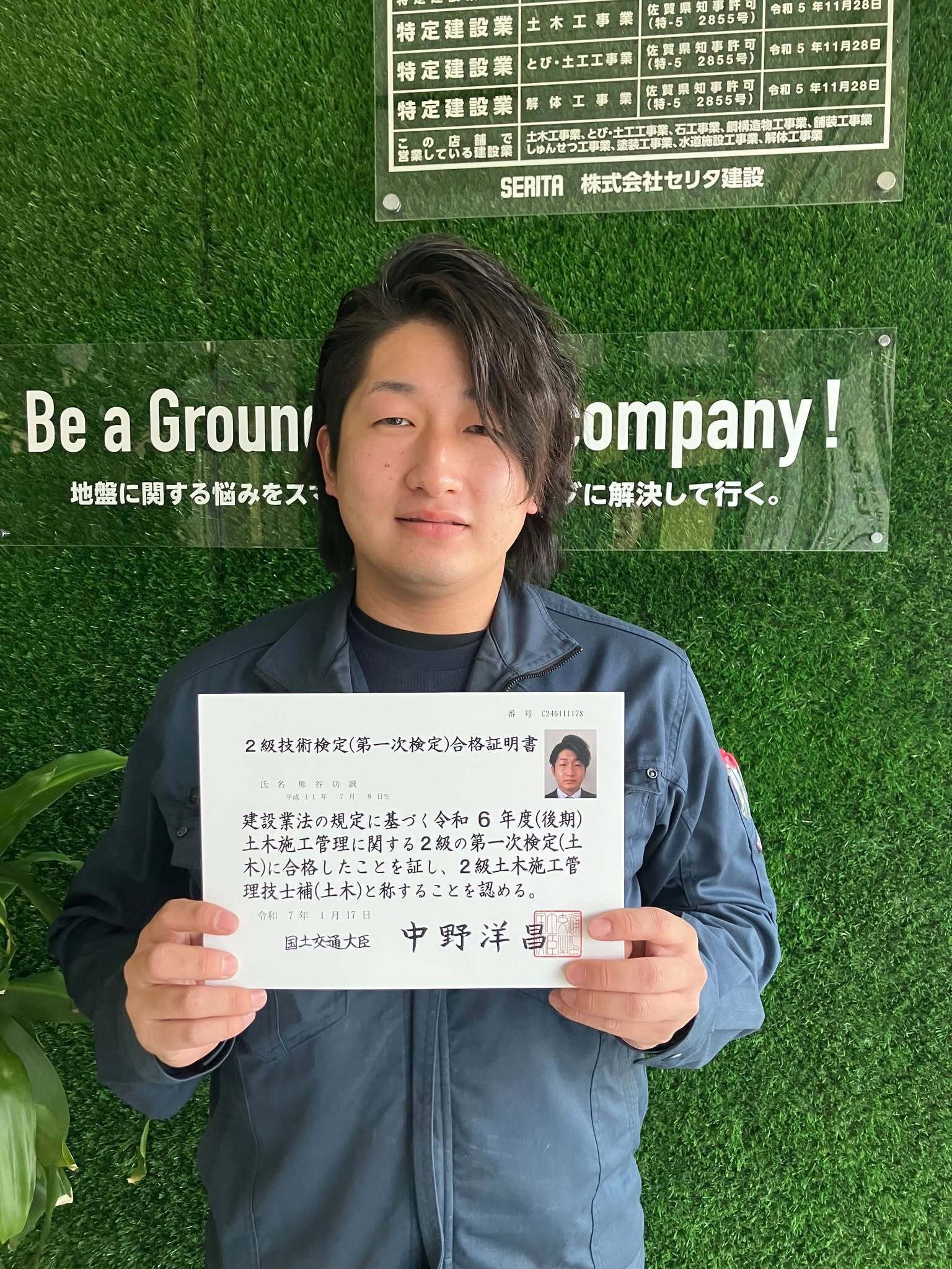 2級土木施工管理技能士 2級土木施工管理技士 学科試験 2019年版 | 株式会社誠文堂新光社