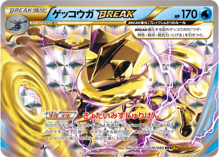 20歳、ポケ語り #1「ポケモンカード BREAK」｜もつ鍋you/十