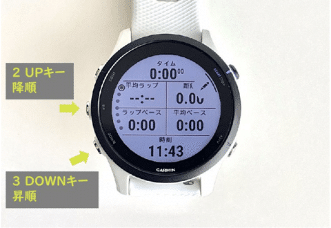 GarminWatch_トレーニングページ_パターン1