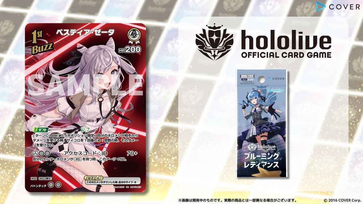 ホロカ】推しと共に駆け抜けたWGP【WGP2025幕張】｜まめめ