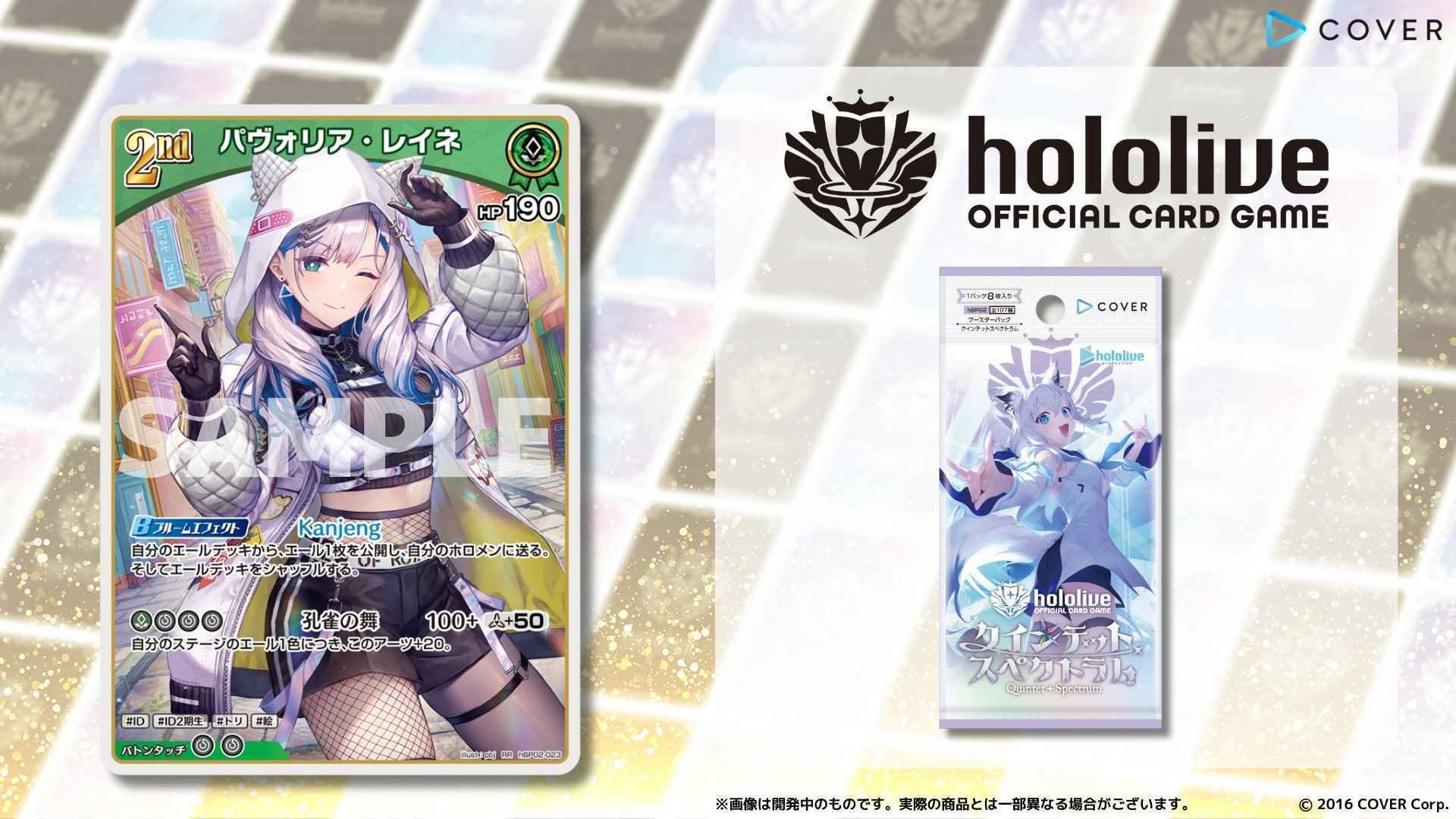 ホロカ】推しと共に駆け抜けたWGP【WGP2025幕張】|まめめ ホロカ】推しと共に駆け抜けたWGP【WGP2025幕張】|まめめ
