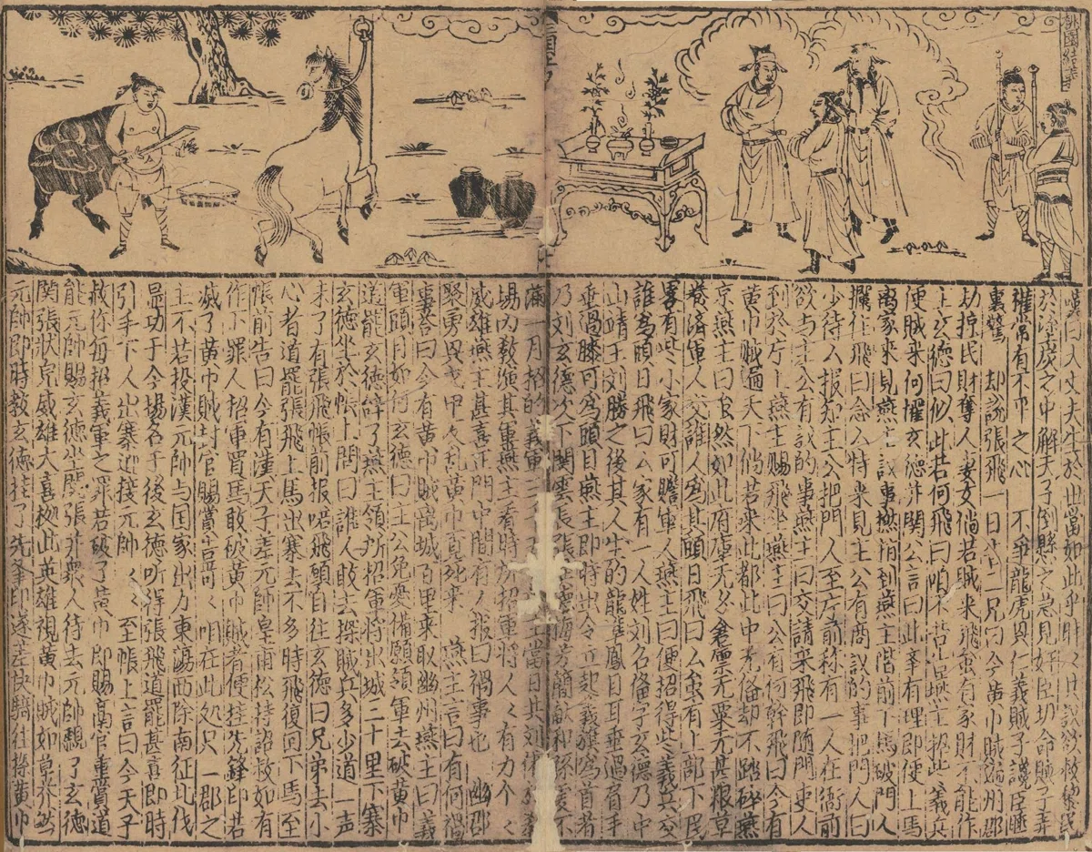 試し読み】中国文学史上の謎を解き明かす！ 小松謙『熱狂する明代 中国 