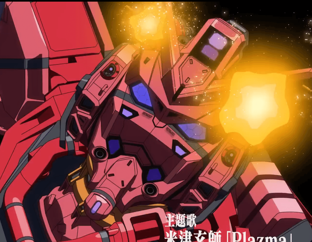 カラー×サンライズ ガンダム ジークアクス とりあえず吐き出し