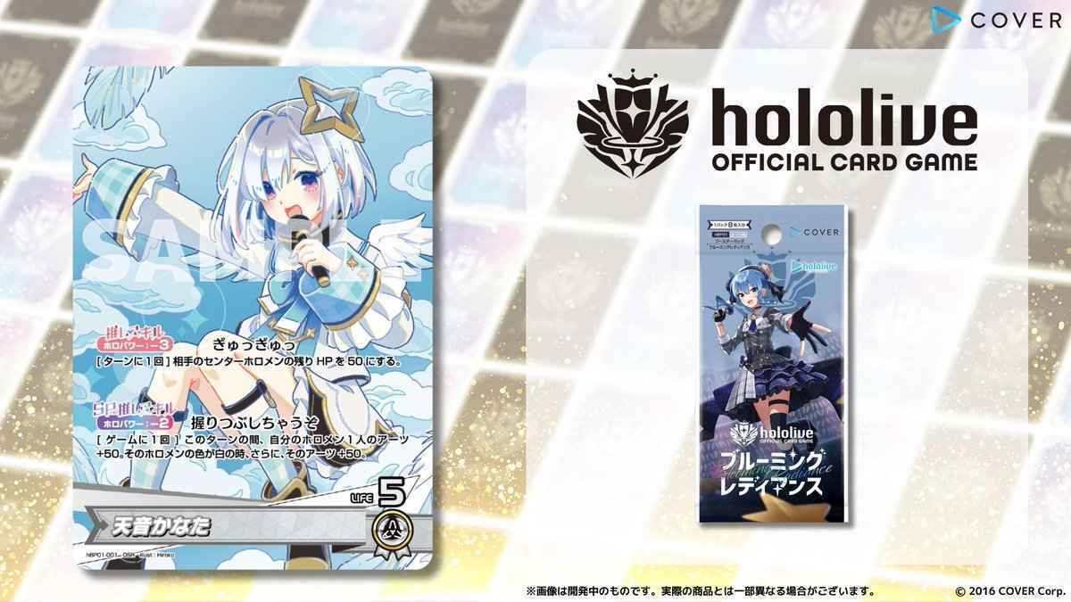 ホロカ】推しと共に駆け抜けたWGP【WGP2025幕張】｜まめめ