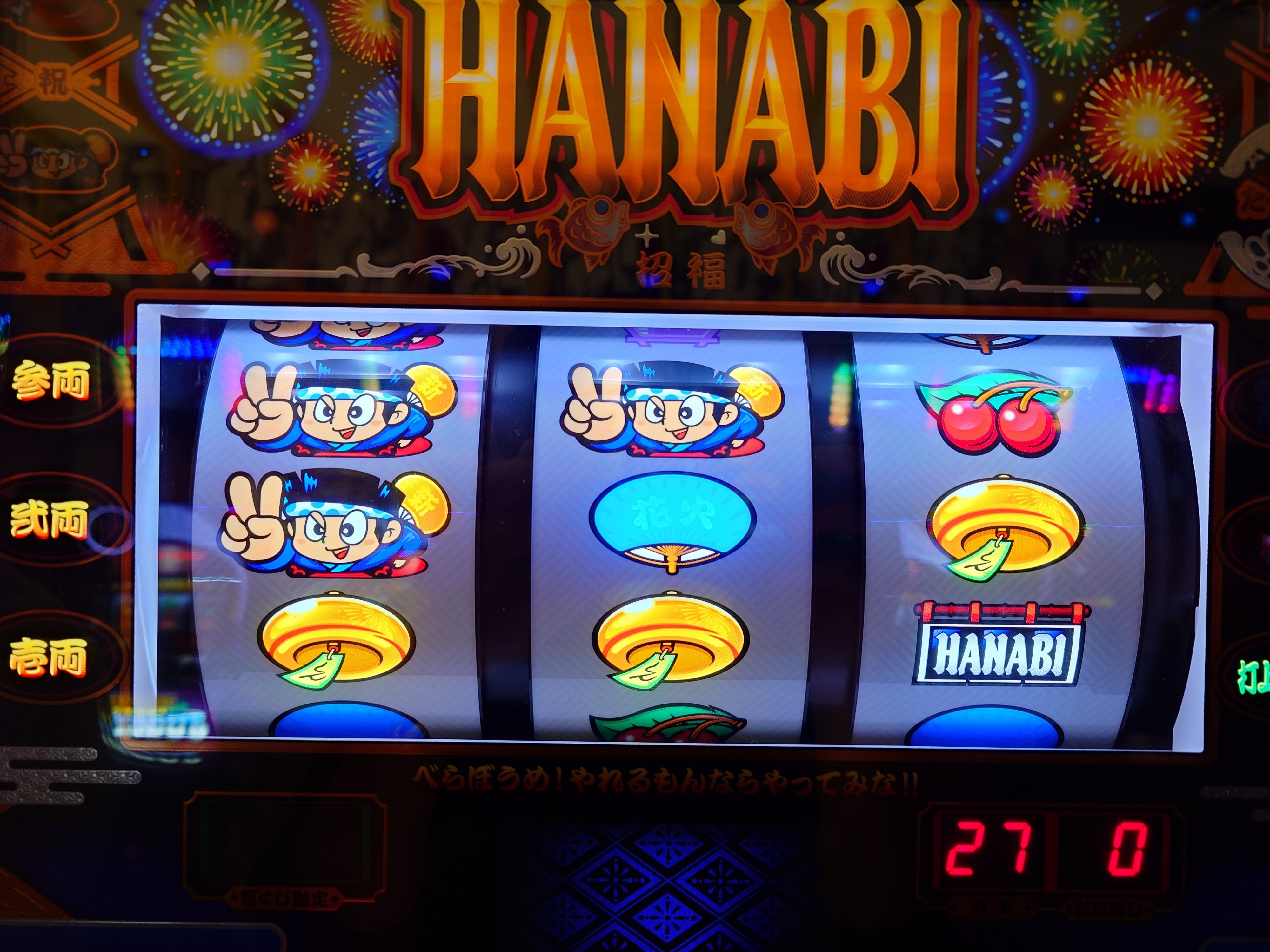 新ハナビ】約20万ゲームと2024年の結果【スロット】｜緋奈凛