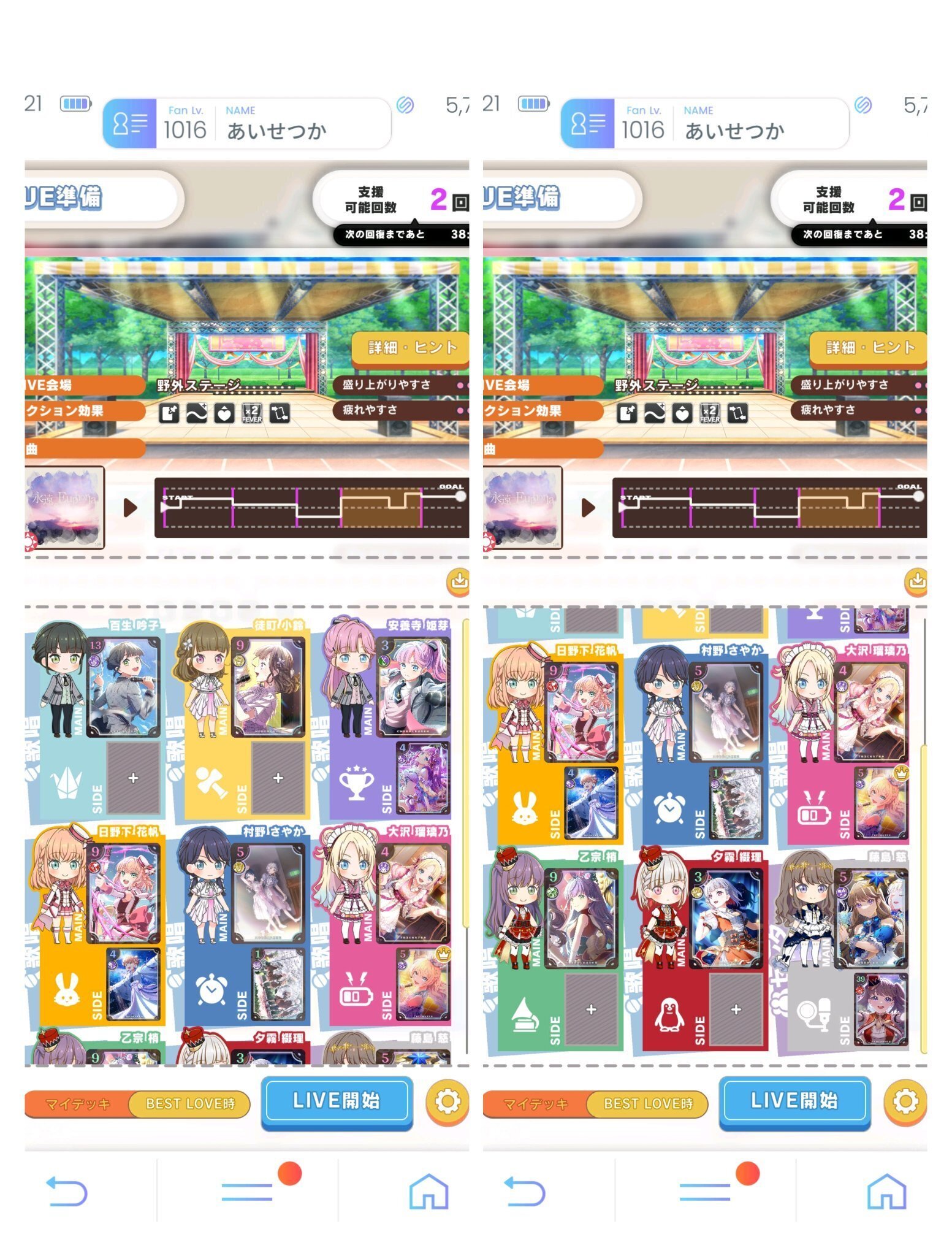 レイドイベ】目指せランク3☆3！！！ 大体全部のデッキまとめ
