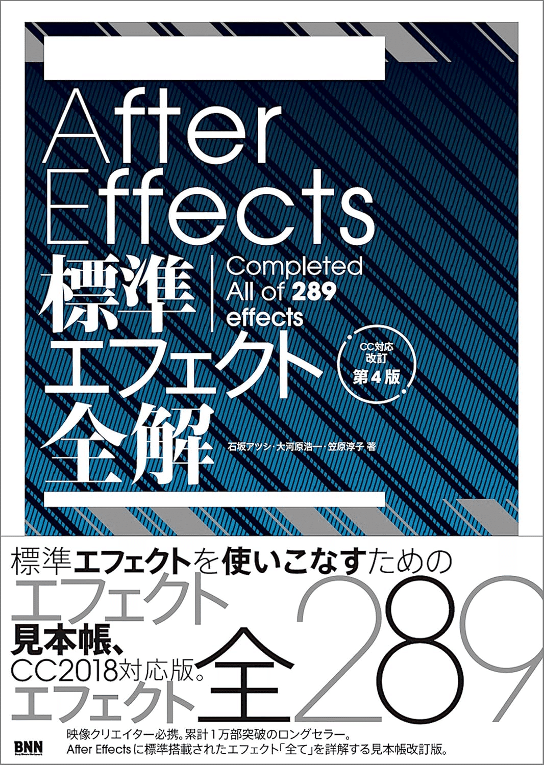 【未使用】After Effects　教本【即購入可】 未使用】After Effects 教本【即購入可】 コンピュータ・IT