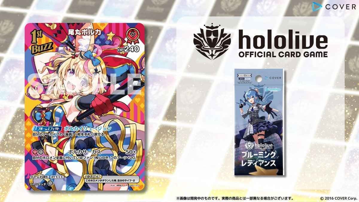 ホロカ】推しと共に駆け抜けたWGP【WGP2025幕張】|まめめ ホロカ】推しと共に駆け抜けたWGP【WGP2025幕張】|まめめ