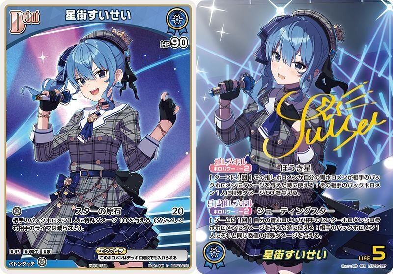 hololive OFFICIAL CARD GAME ワールドグランプリ2025千葉大会D hololive OFFICIAL CARD GAME ワールドグランプリ2025千葉大会D