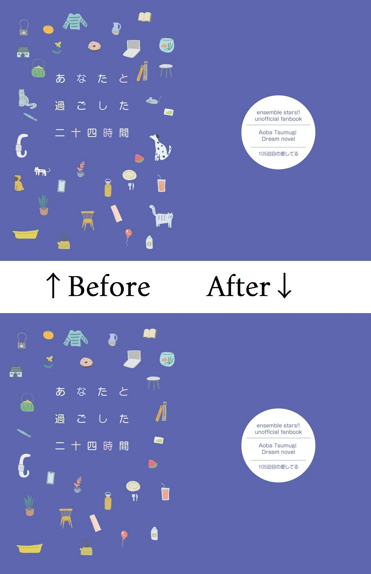 はじめて夢小説同人誌を頒布する～中編～｜水瀬