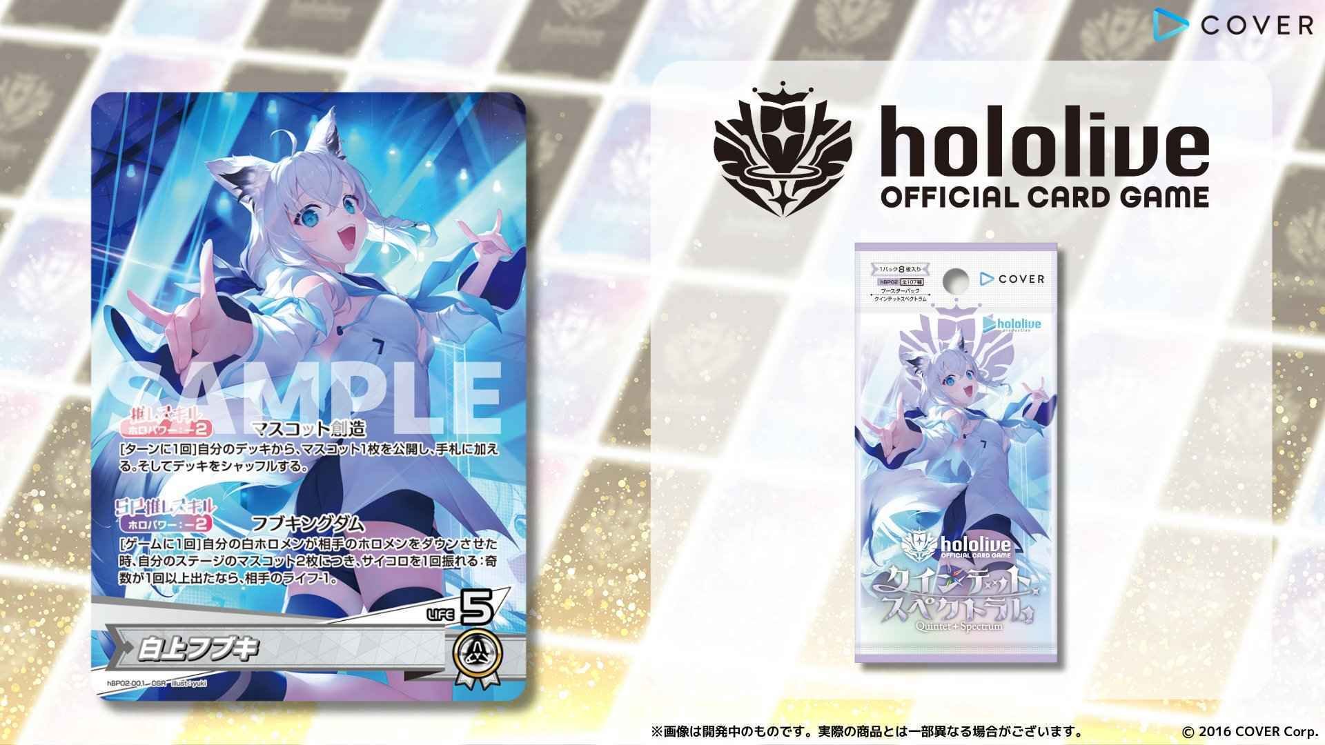 ホロカ】推しと共に駆け抜けたWGP【WGP2025幕張】|まめめ ホロカ】推しと共に駆け抜けたWGP【WGP2025幕張】|まめめ
