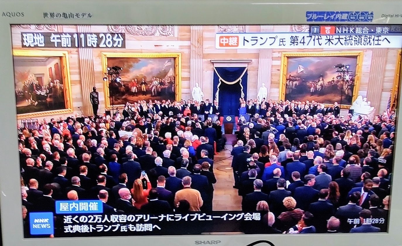 今日未明、トランプさんの大統領就任式見てしまったわ。｜akiyochan