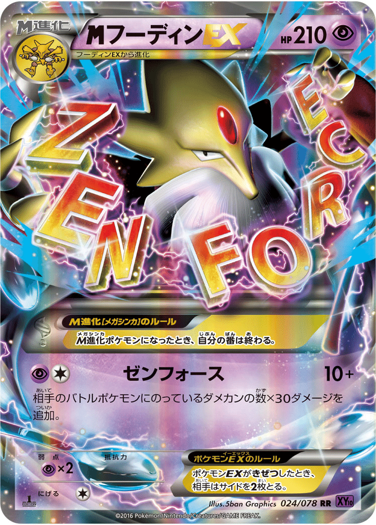 20歳、ポケ語り #1「ポケモンカード BREAK」|もつ鍋you/十 20歳、ポケ語り #1「ポケモンカード BREAK」|もつ鍋you/十