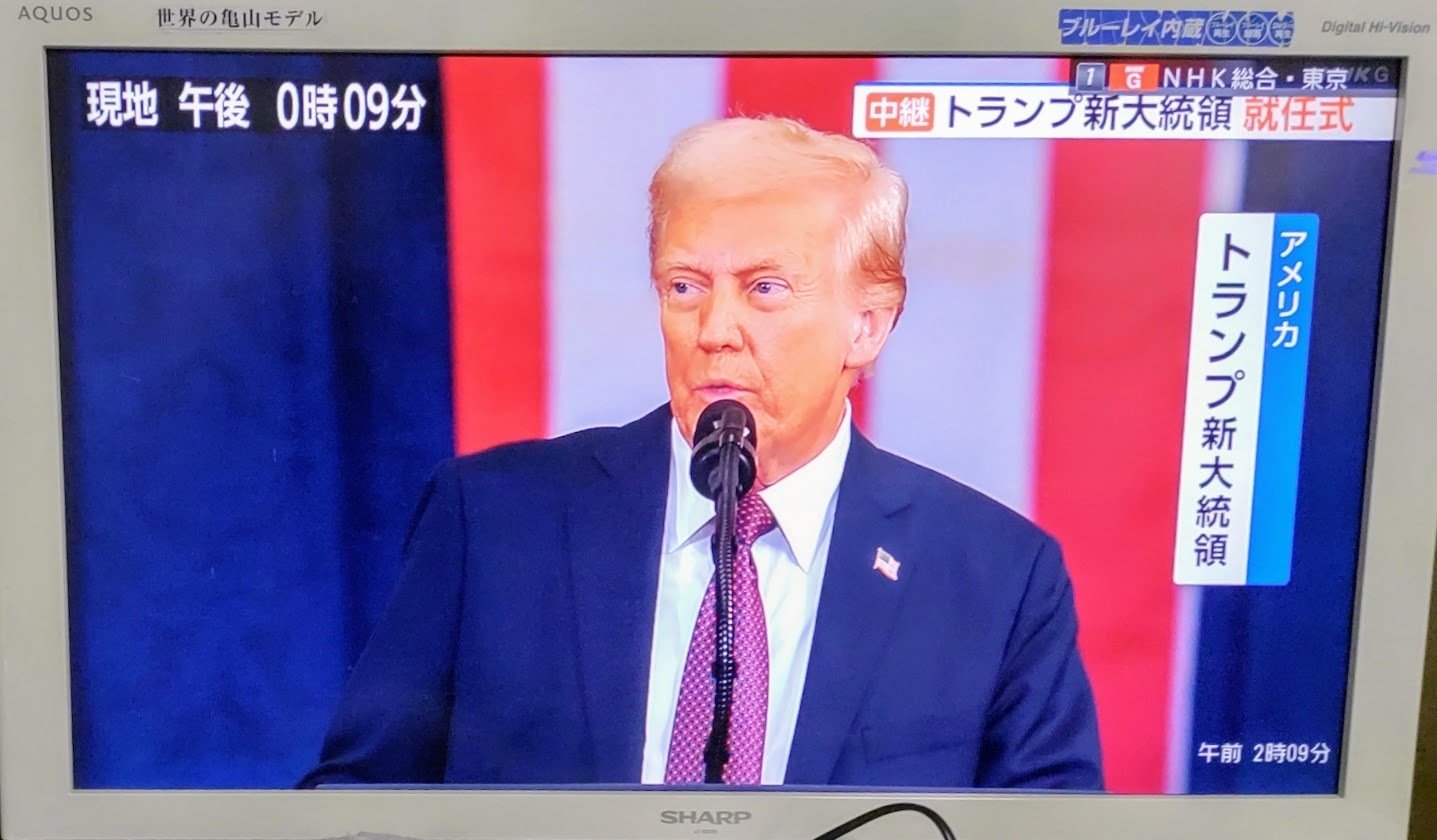 今日未明、トランプさんの大統領就任式見てしまったわ。｜akiyochan