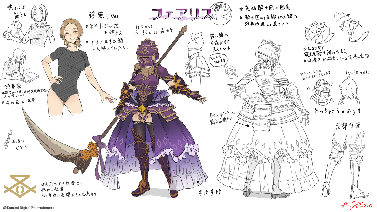 SHINOBIアーマー『紫』(オリジナル自作品) 【公式通販】