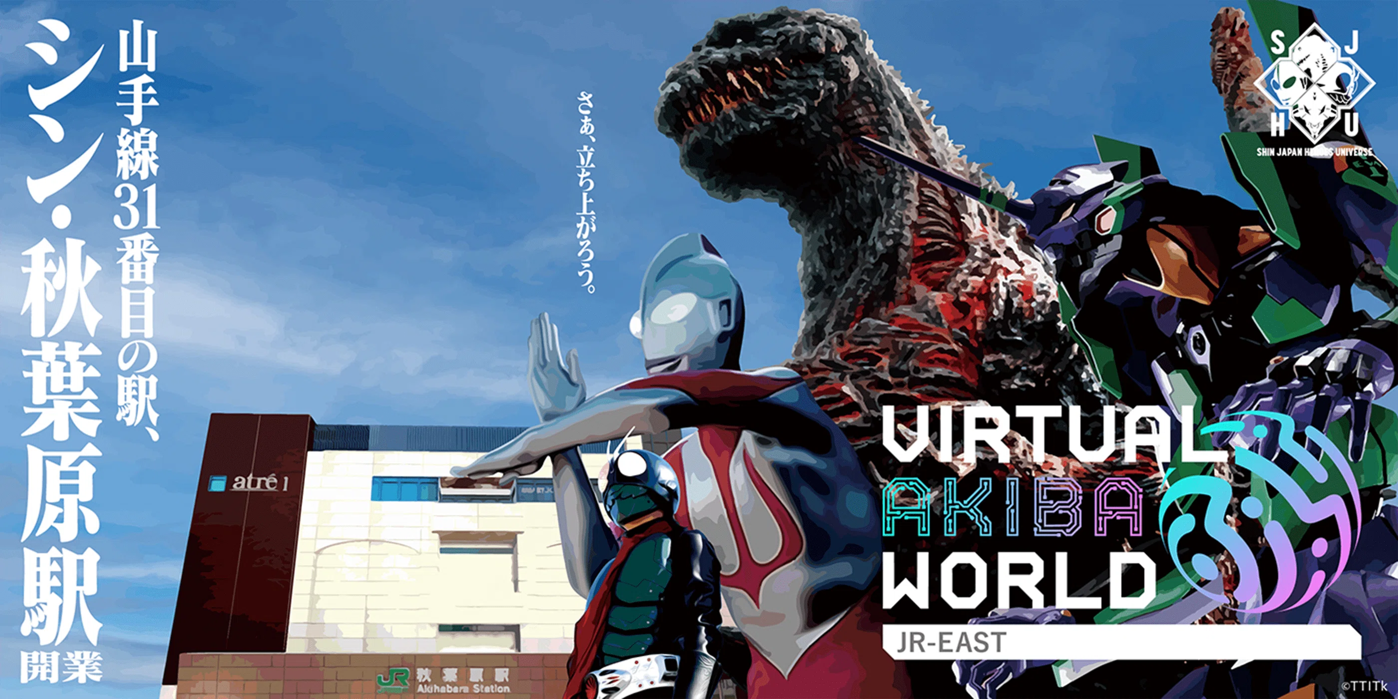 幻視の理想都市 メタバース都市の現在地-乱立から成熟への道筋を探る- XRと空間
