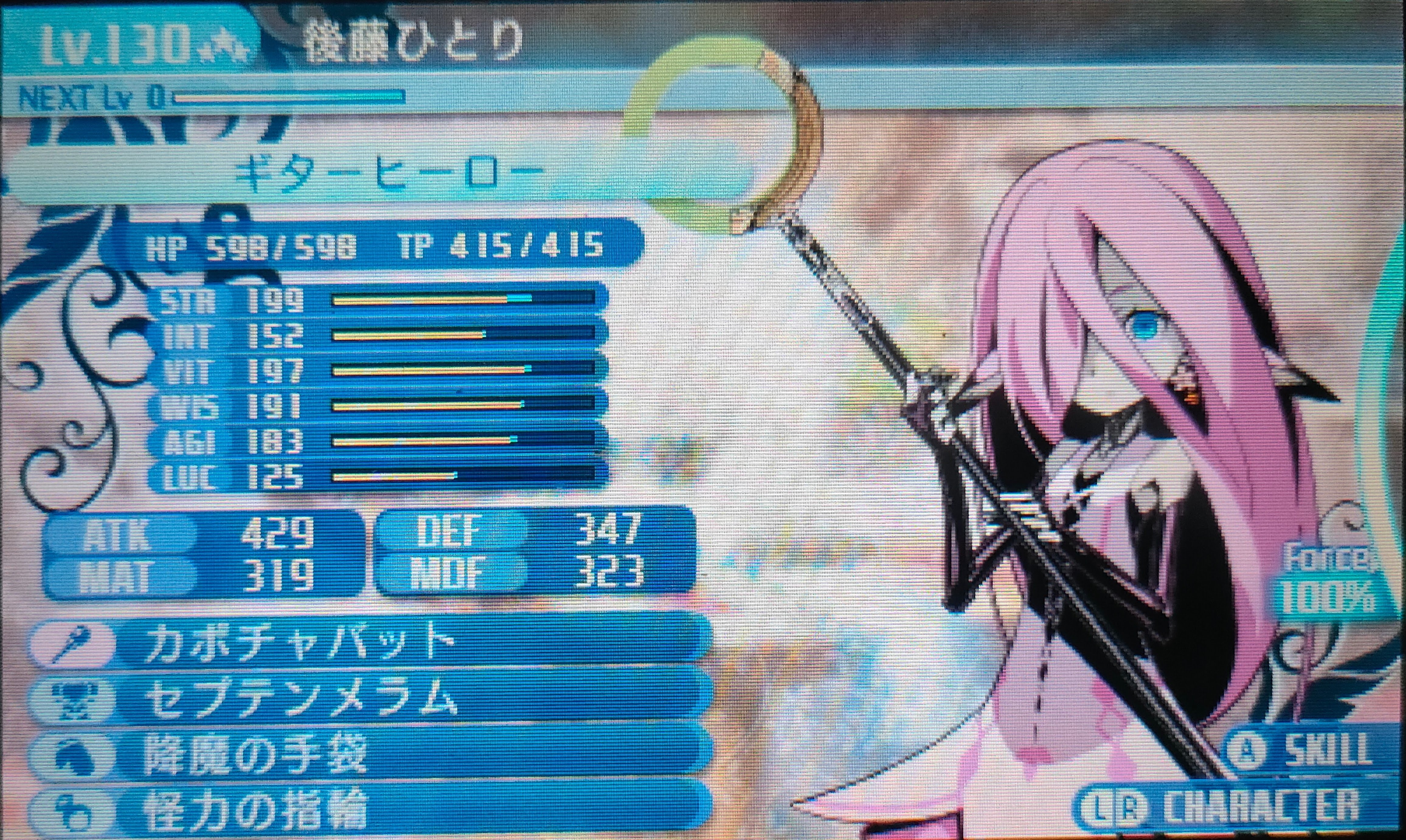 迷宮の溜息 世界樹の迷宮X ゆる～くヒーロー一人旅⑰｜ねりあめ