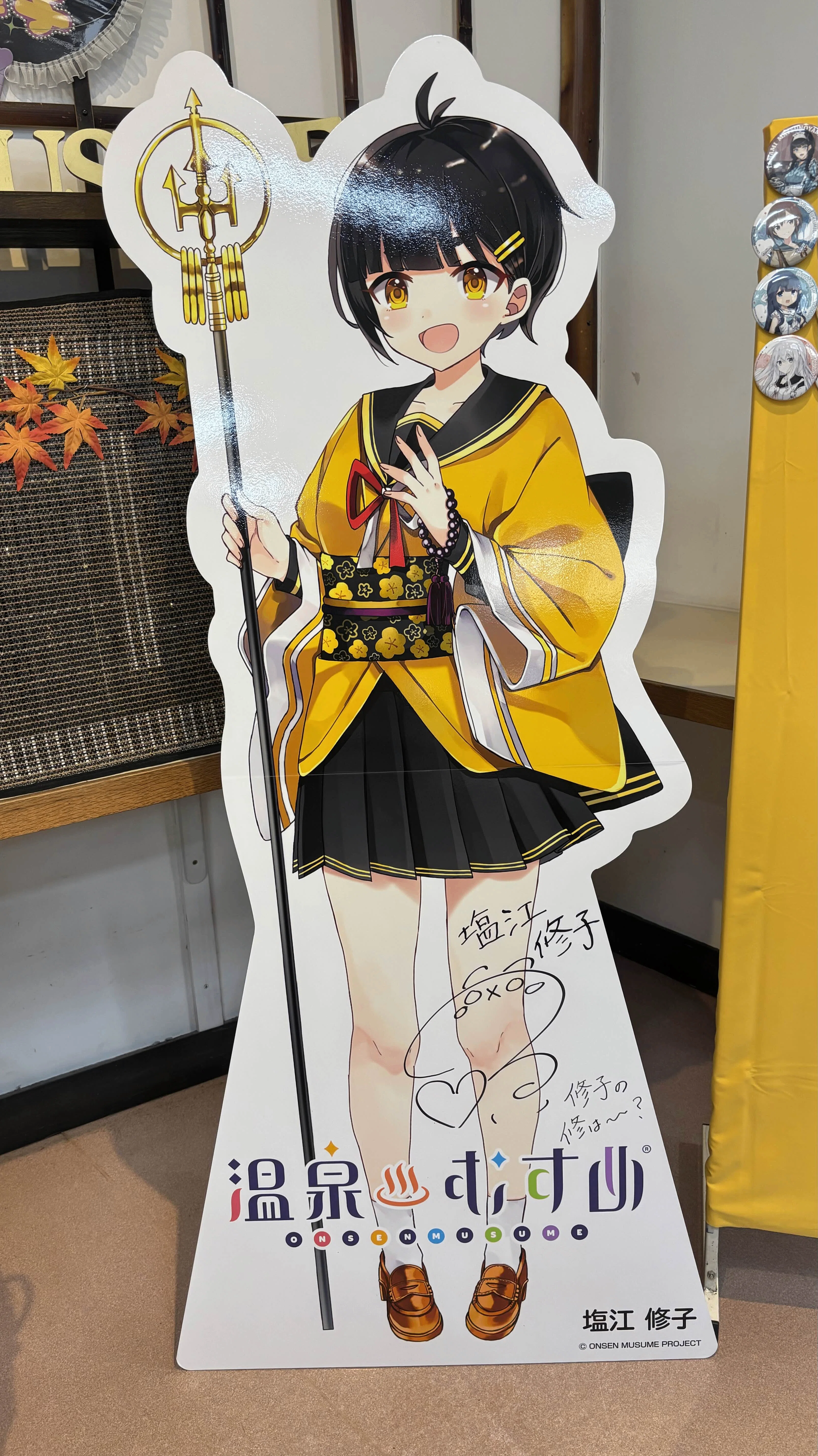 塩江修子に会いに行くために高松に行くぞ！！(R6/11/16～18)｜白幡耶律