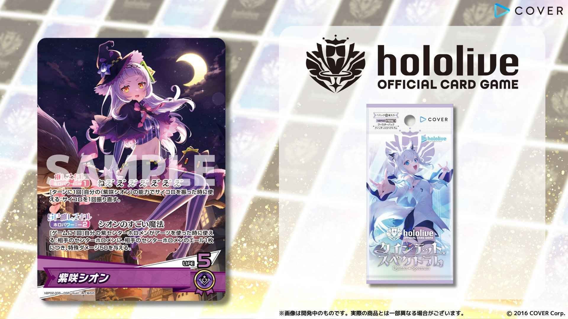 ホロカ】推しと共に駆け抜けたWGP【WGP2025幕張】｜まめめ